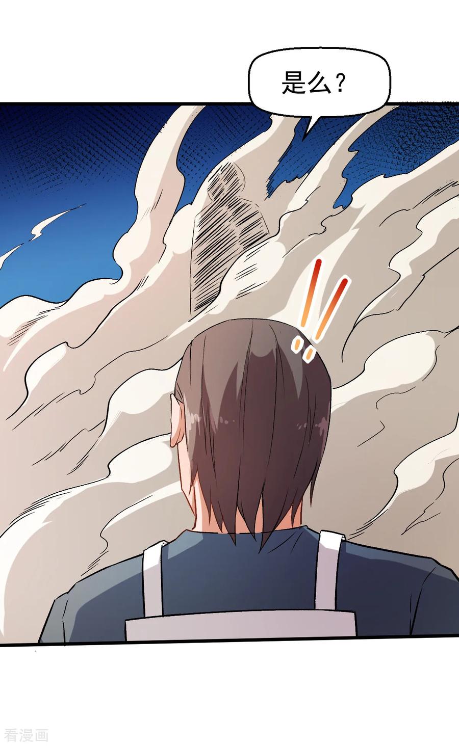 Crazy Professor In School Campus Ch.40 p15