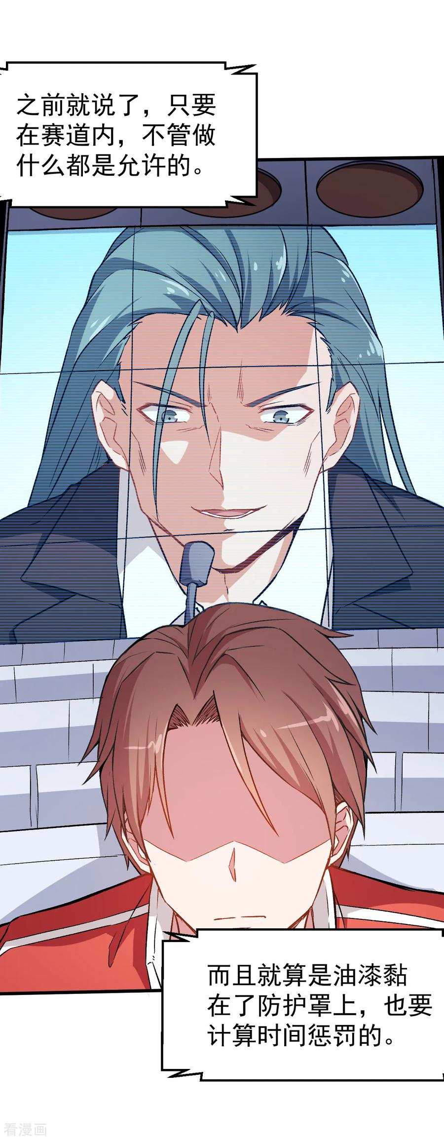 Crazy Professor In School Campus Ch.40 p18