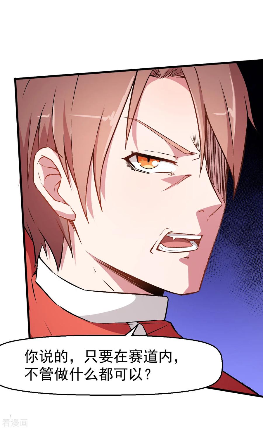 Crazy Professor In School Campus Ch.40 p19