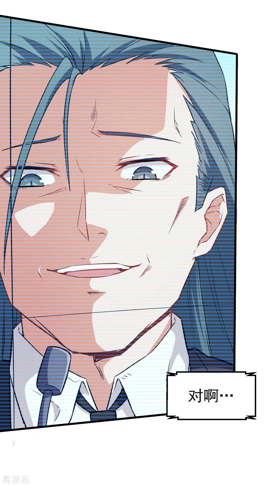Crazy Professor In School Campus Ch.40 p20