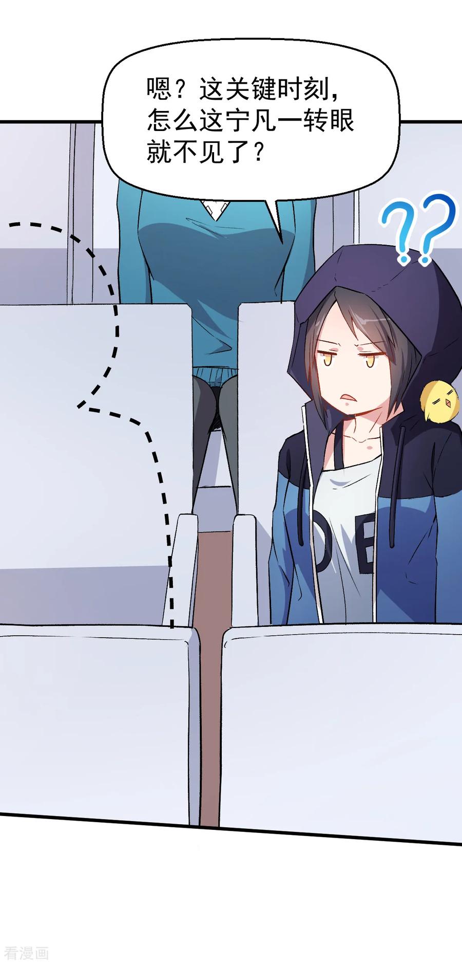 Crazy Professor In School Campus Ch.40 p22