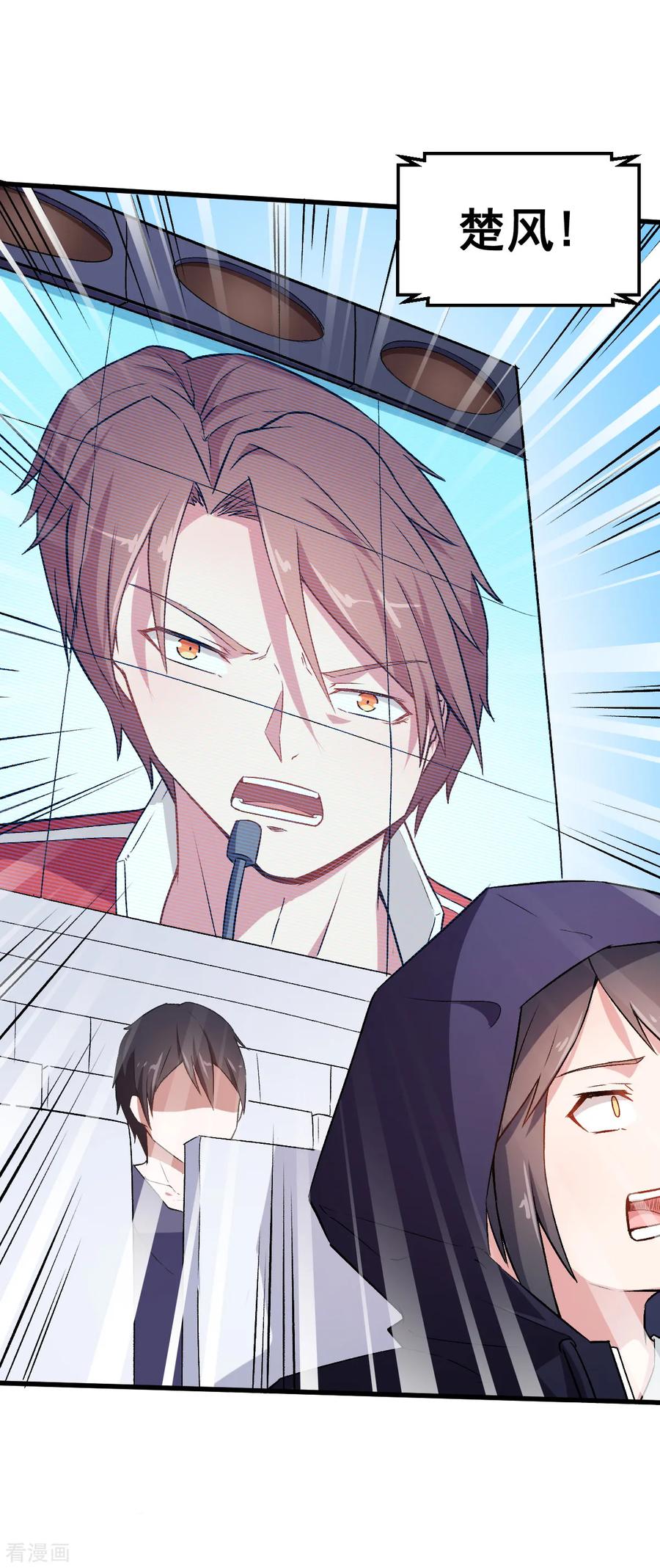 Crazy Professor In School Campus Ch.40 p23