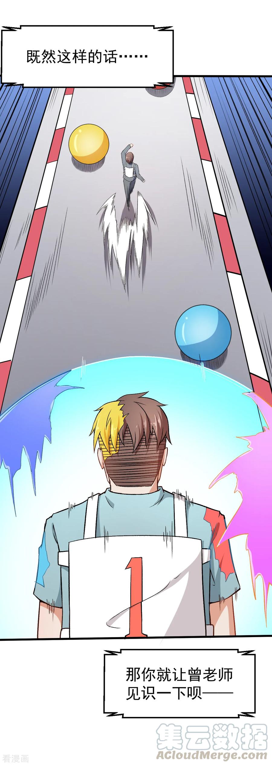 Crazy Professor In School Campus Ch.40 p25