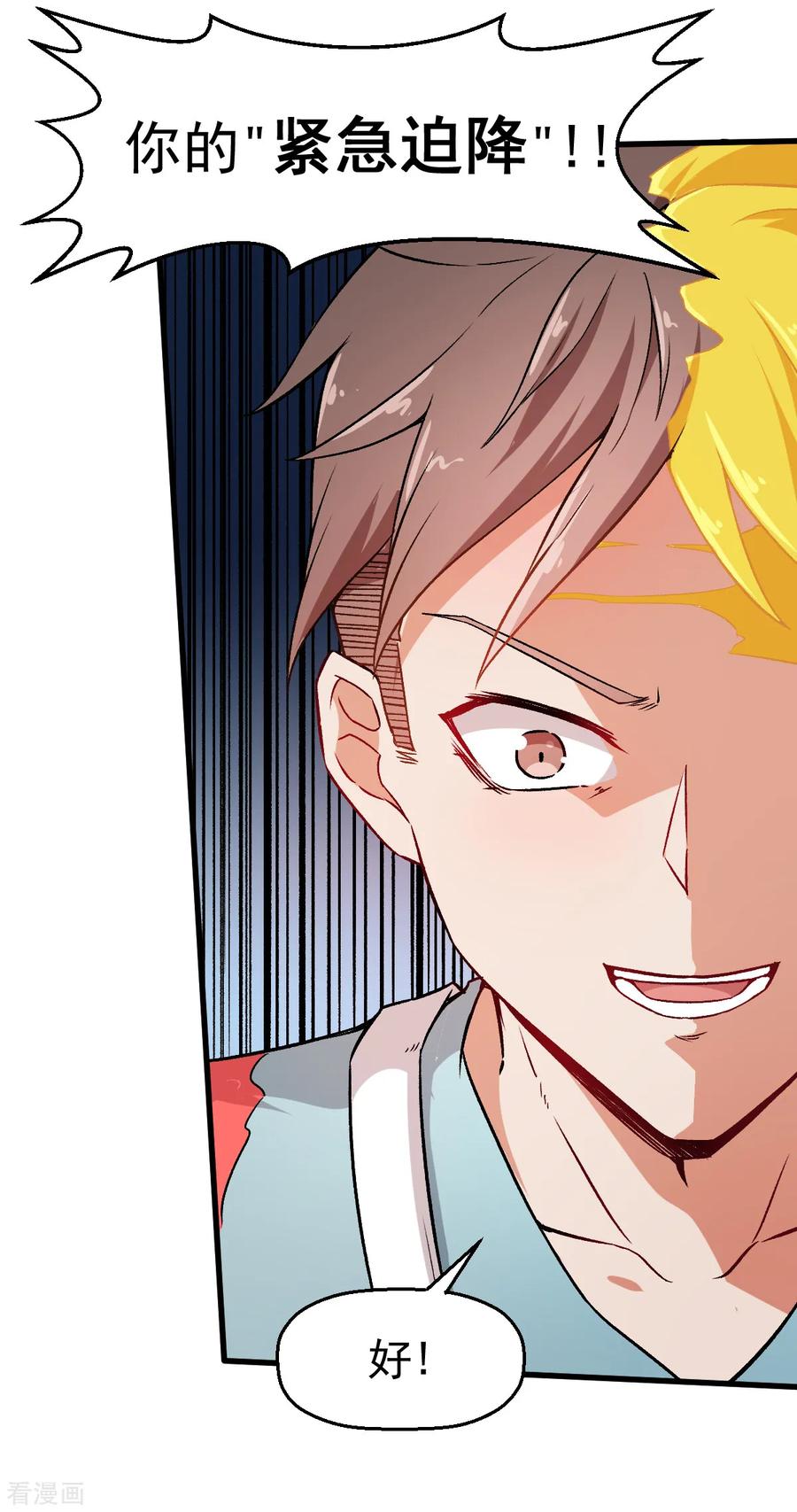 Crazy Professor In School Campus Ch.40 p26