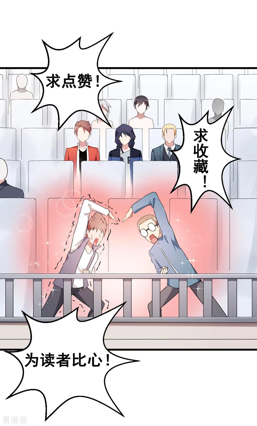 Crazy Professor In School Campus Ch.40 p30