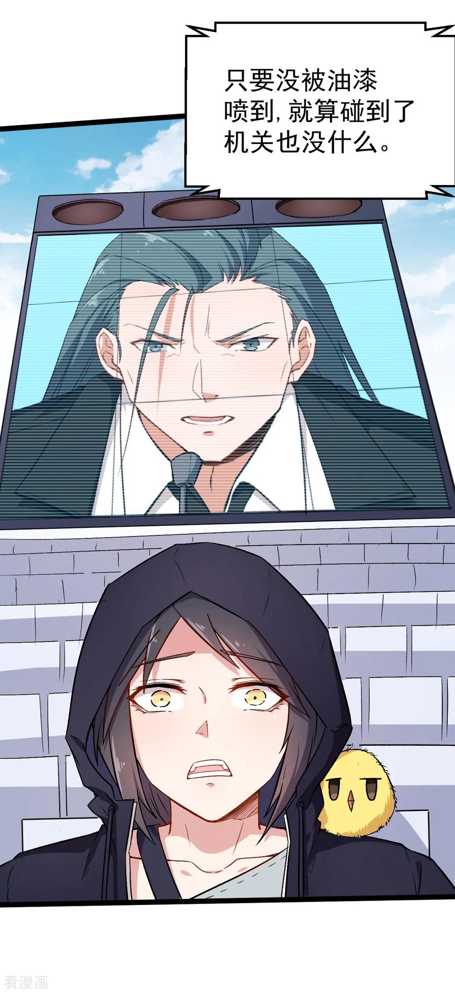 Crazy Professor In School Campus Ch.40 p7