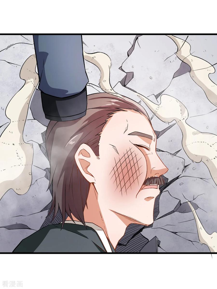 Crazy Professor In School Campus Ch.41 p10