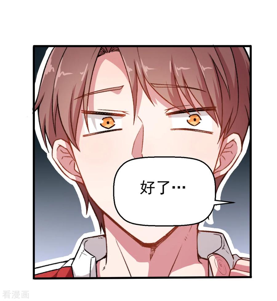 Crazy Professor In School Campus Ch.41 p18