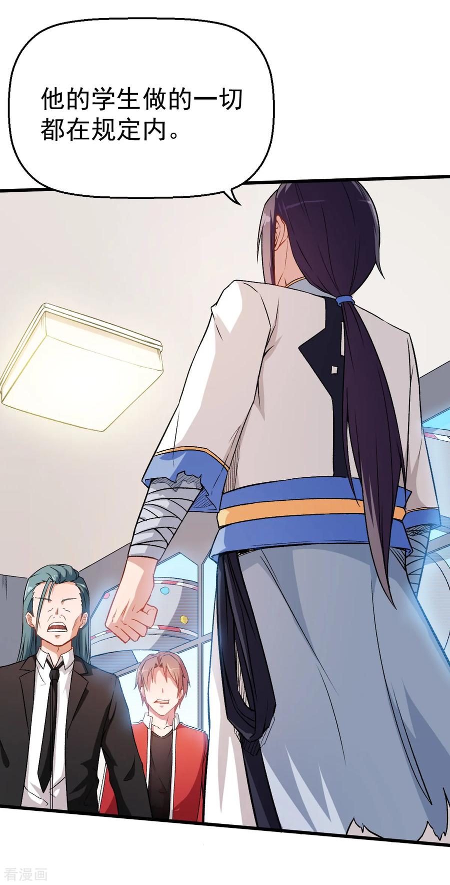 Crazy Professor In School Campus Ch.41 p19