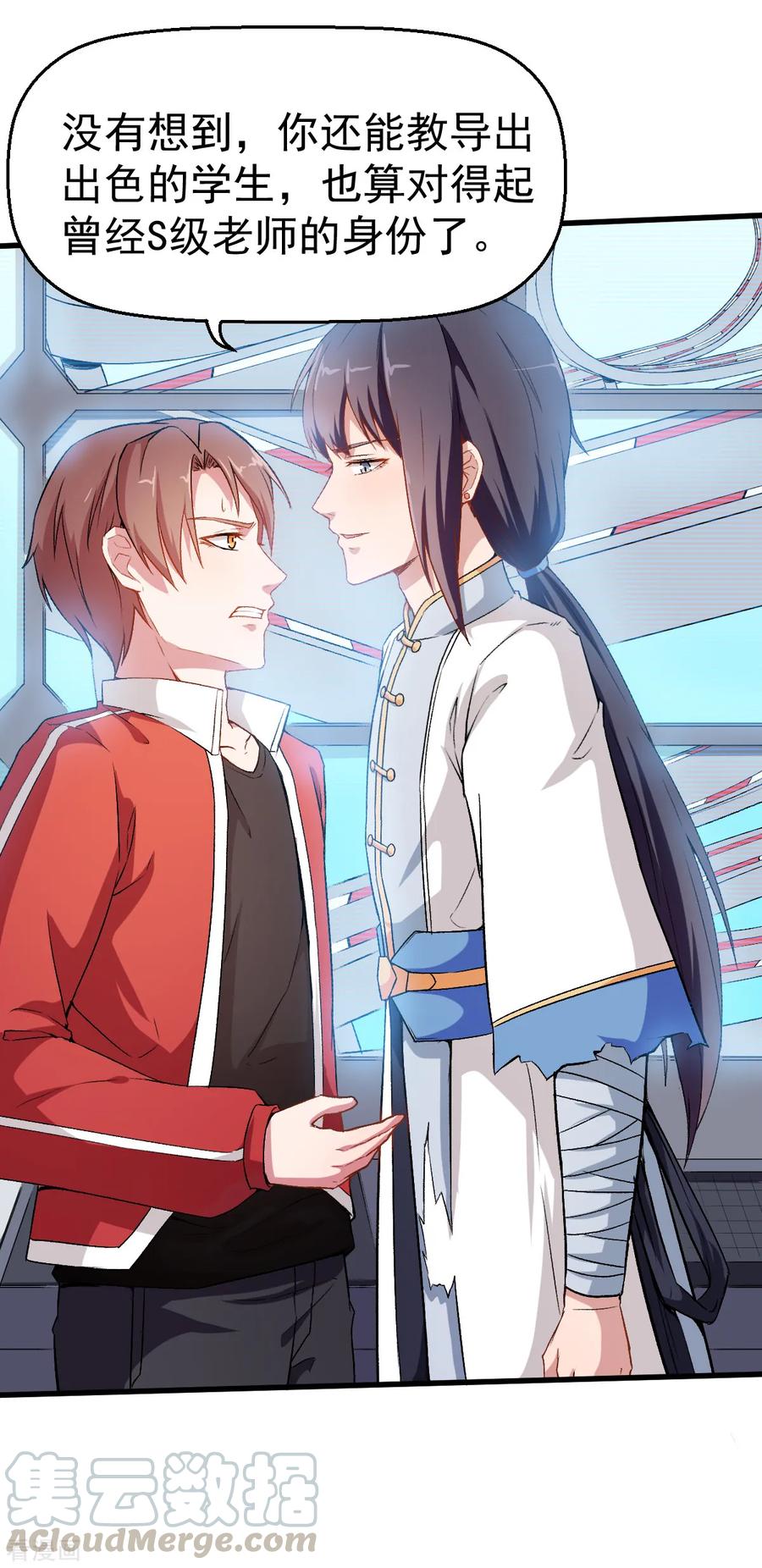 Crazy Professor In School Campus Ch.41 p21