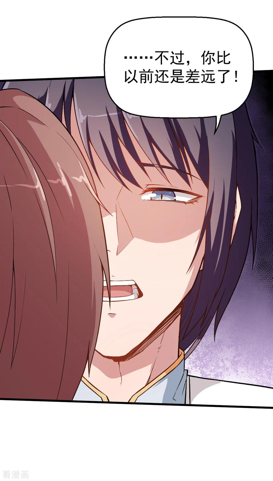 Crazy Professor In School Campus Ch.41 p22