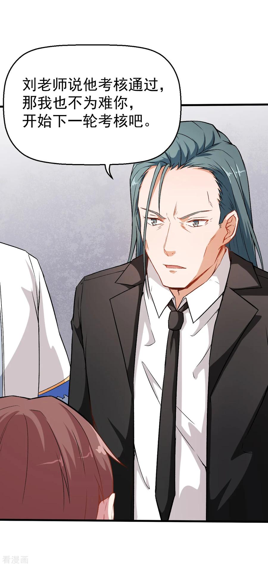 Crazy Professor In School Campus Ch.41 p23