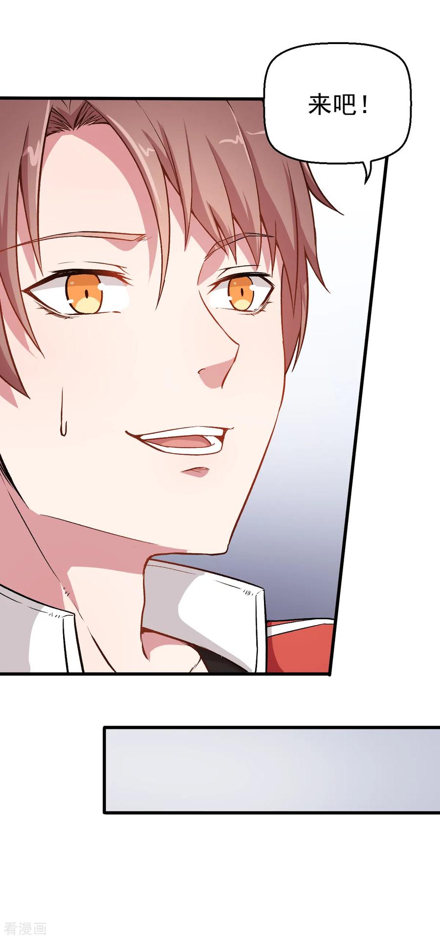 Crazy Professor In School Campus Ch.41 p24