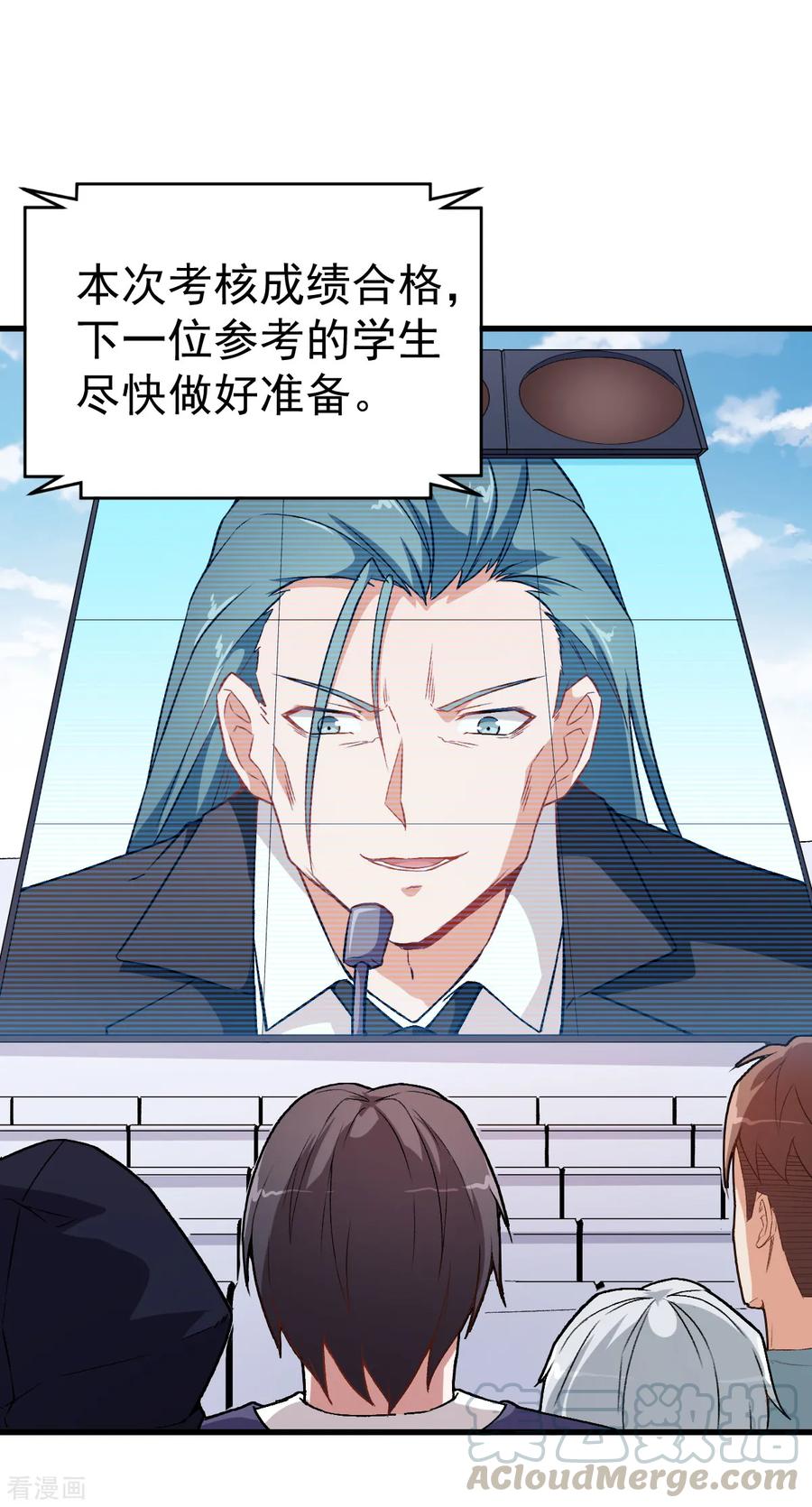 Crazy Professor In School Campus Ch.41 p25