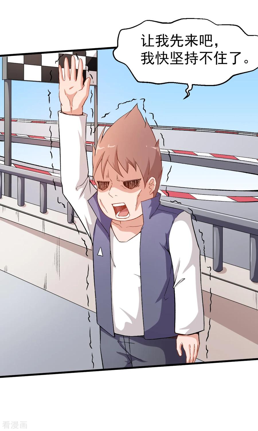 Crazy Professor In School Campus Ch.41 p27