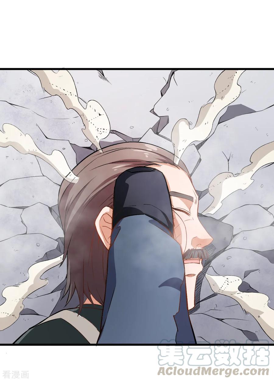 Crazy Professor In School Campus Ch.41 p9