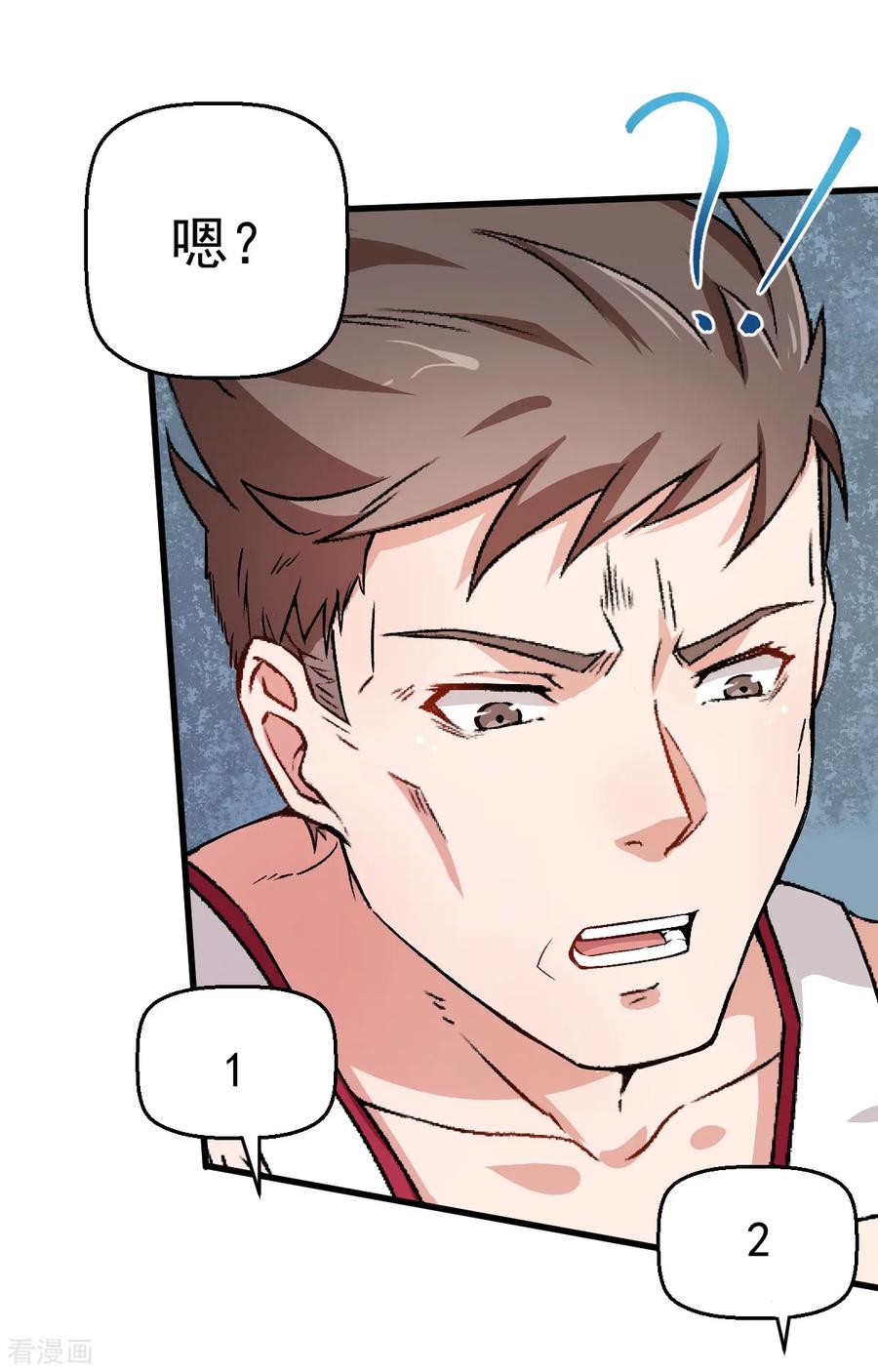 Crazy Professor In School Campus Ch.42 p11