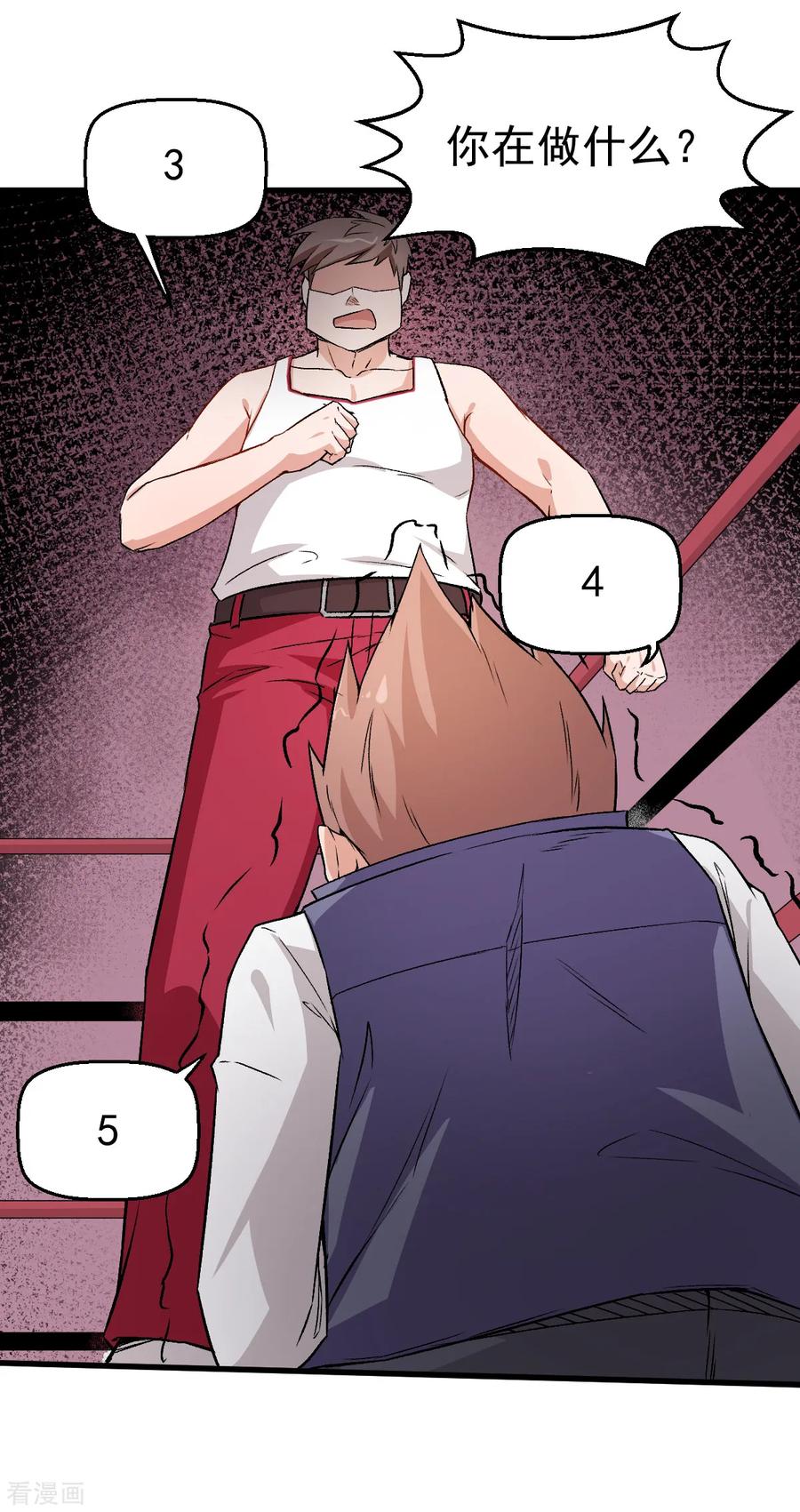 Crazy Professor In School Campus Ch.42 p12