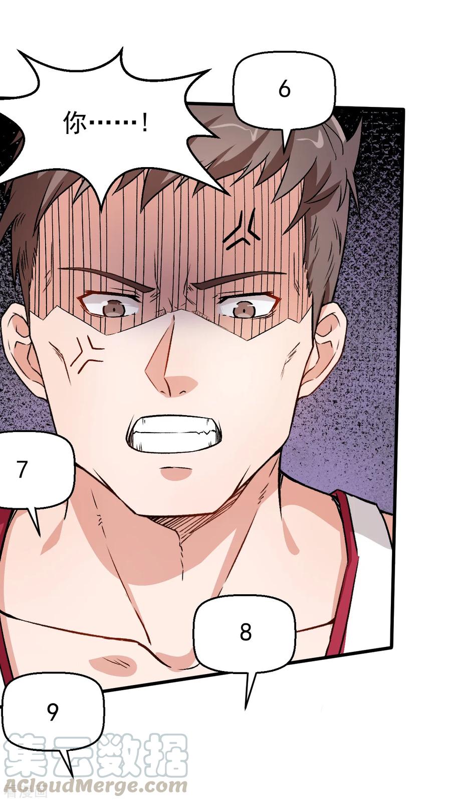 Crazy Professor In School Campus Ch.42 p13
