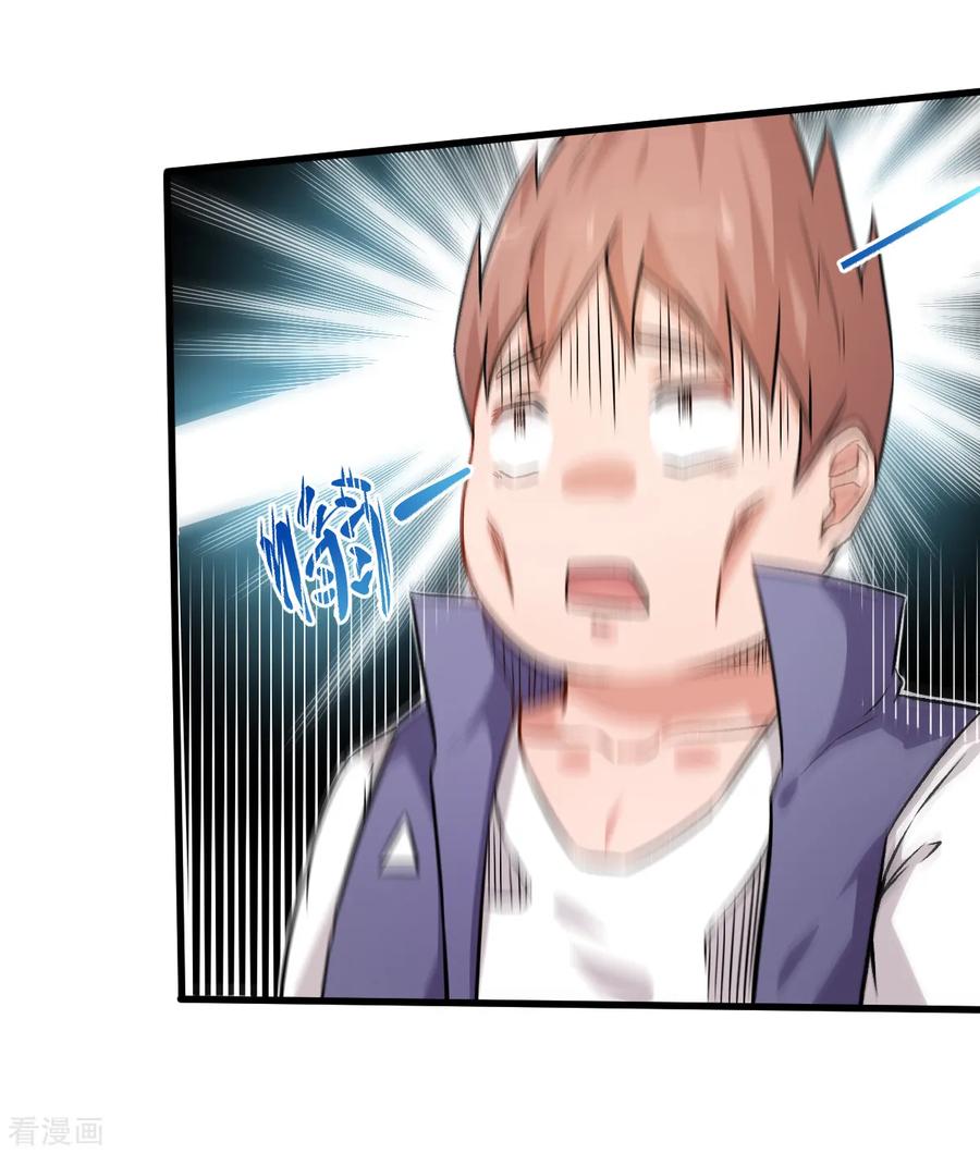 Crazy Professor In School Campus Ch.42 p15
