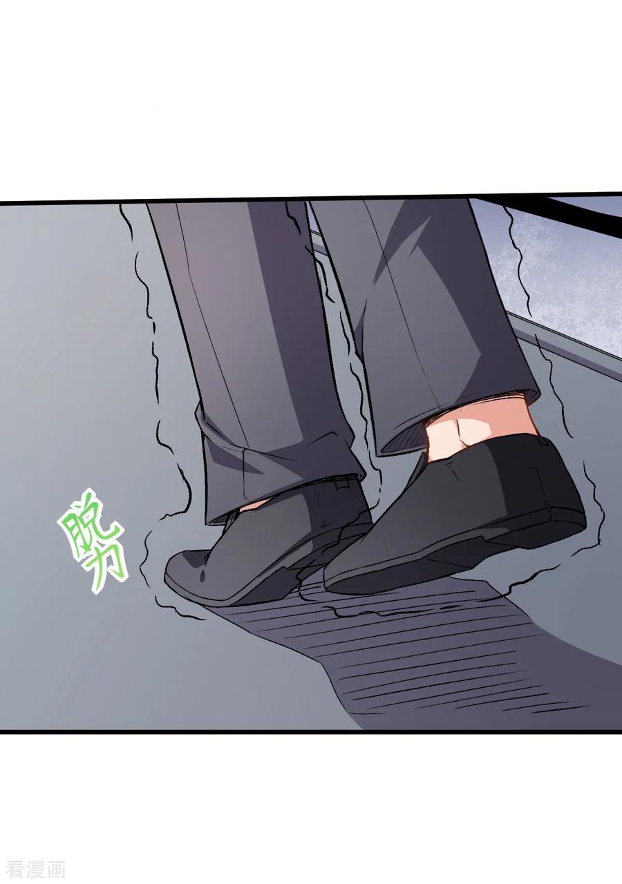 Crazy Professor In School Campus Ch.42 p16