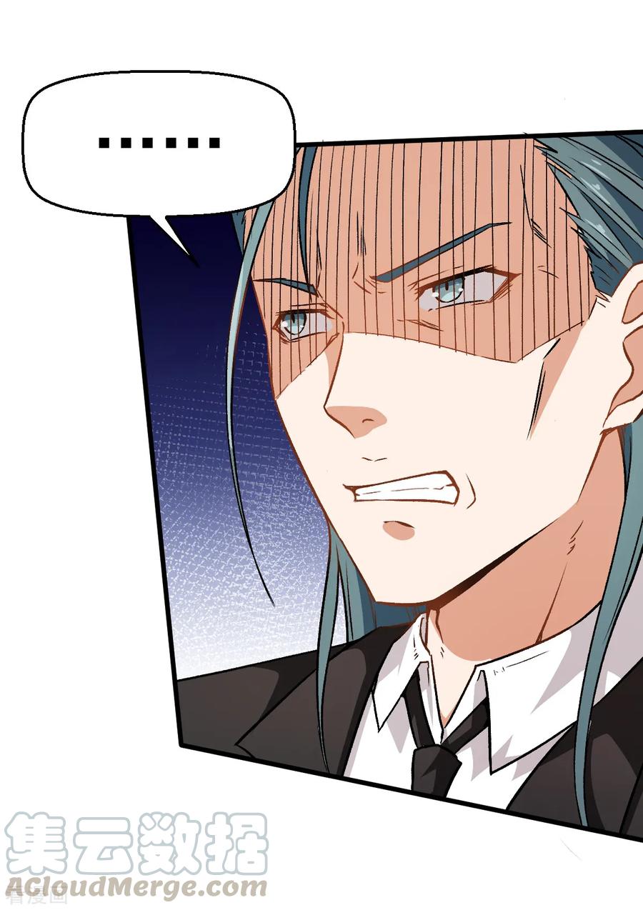 Crazy Professor In School Campus Ch.42 p25