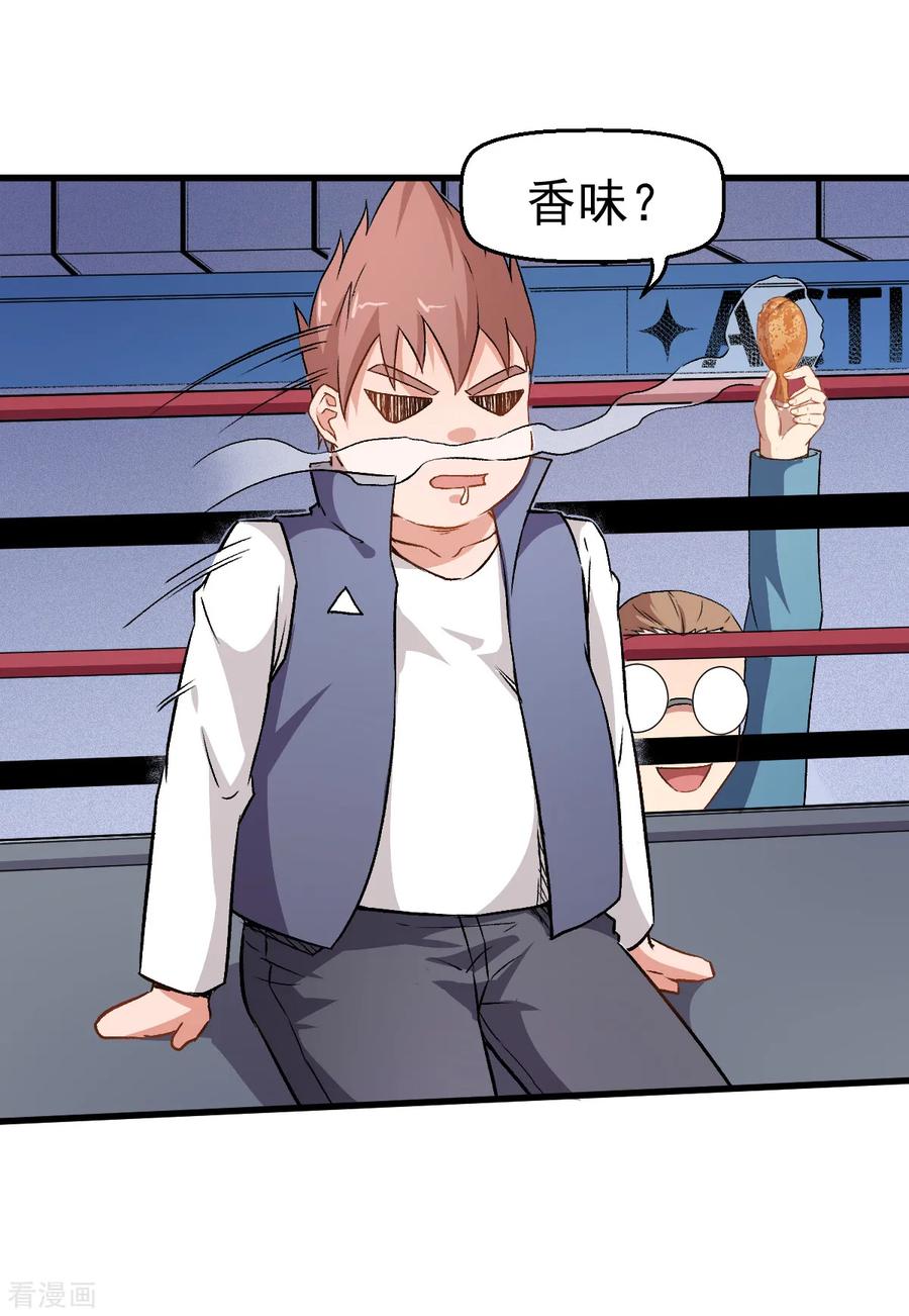 Crazy Professor In School Campus Ch.42 p28