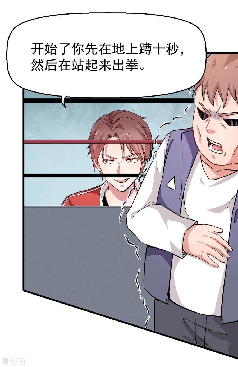 Crazy Professor In School Campus Ch.42 p3
