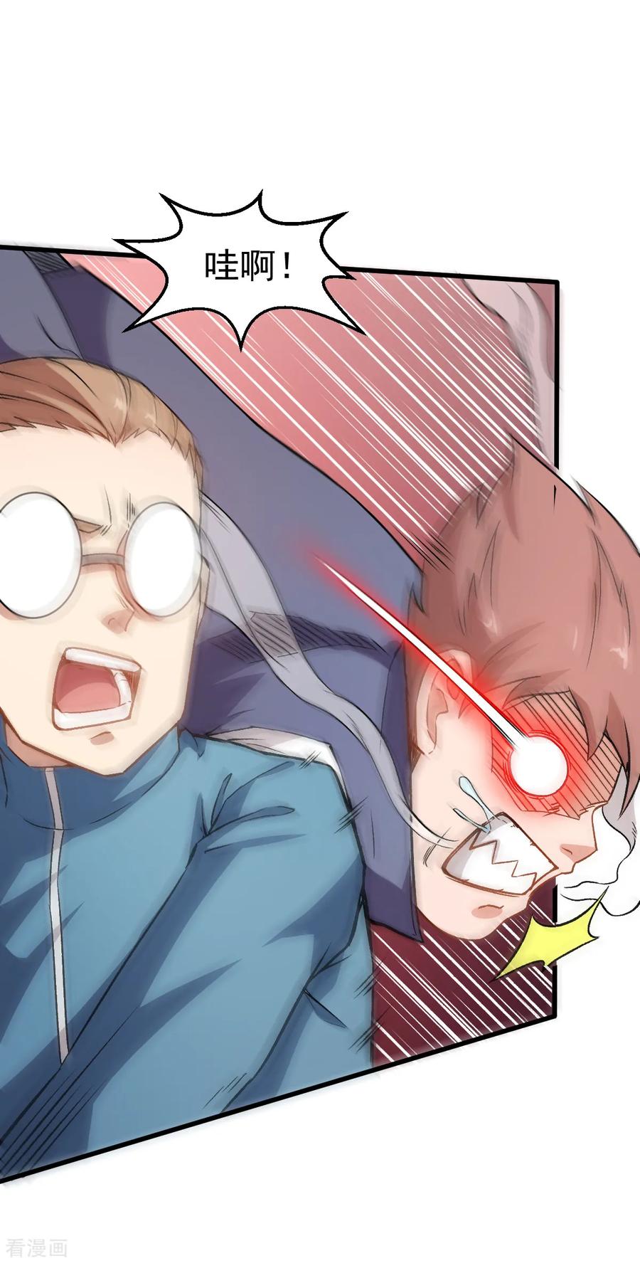 Crazy Professor In School Campus Ch.42 p30