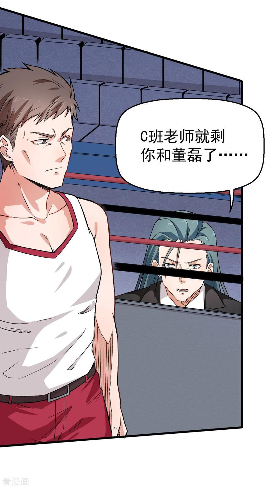 Crazy Professor In School Campus Ch.42 p4