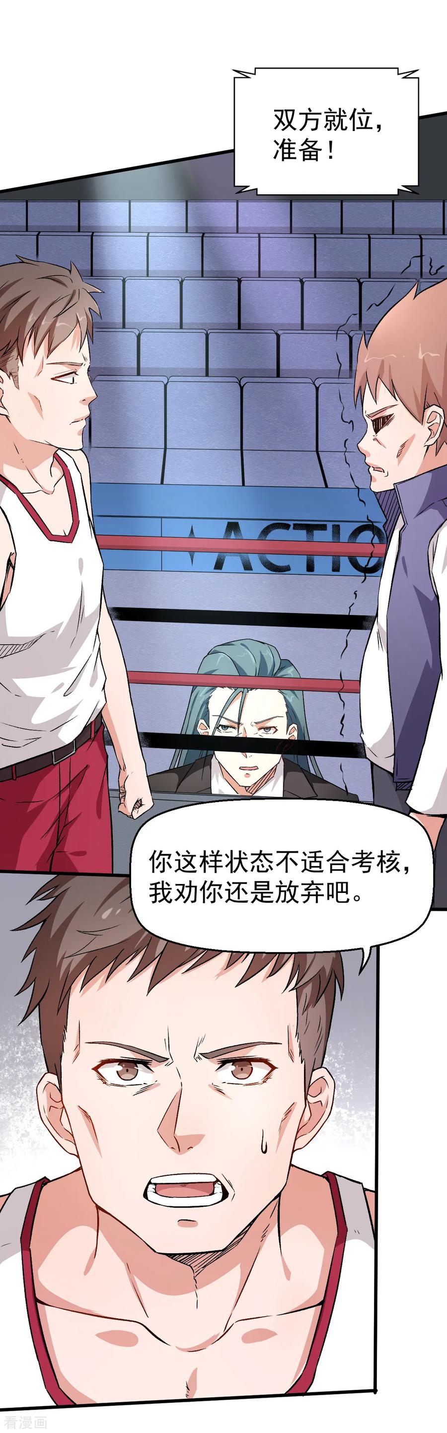 Crazy Professor In School Campus Ch.42 p7