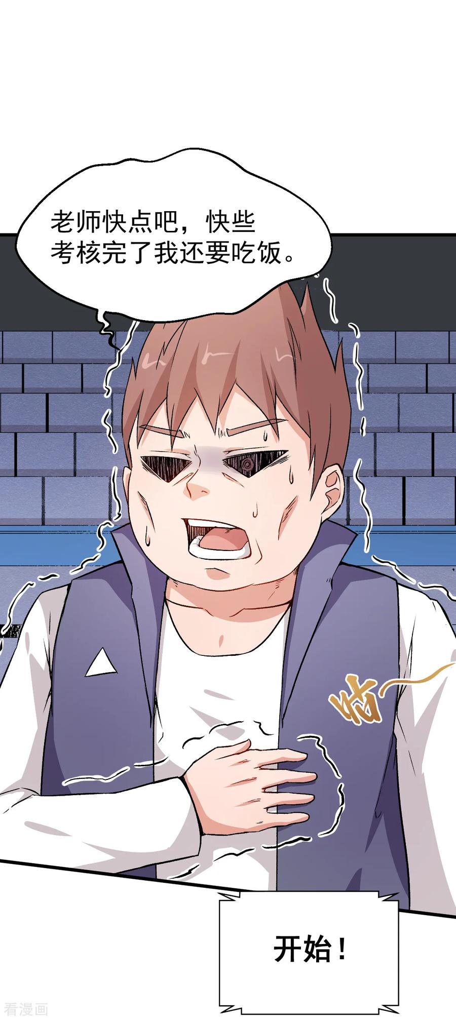 Crazy Professor In School Campus Ch.42 p8