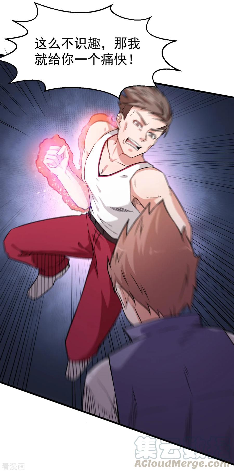 Crazy Professor In School Campus Ch.42 p9
