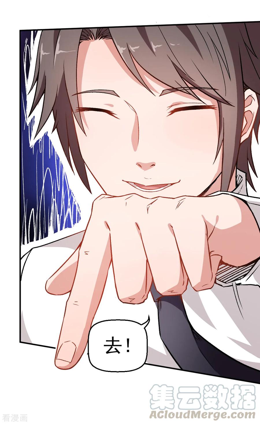 Crazy Professor In School Campus Ch.43 p13