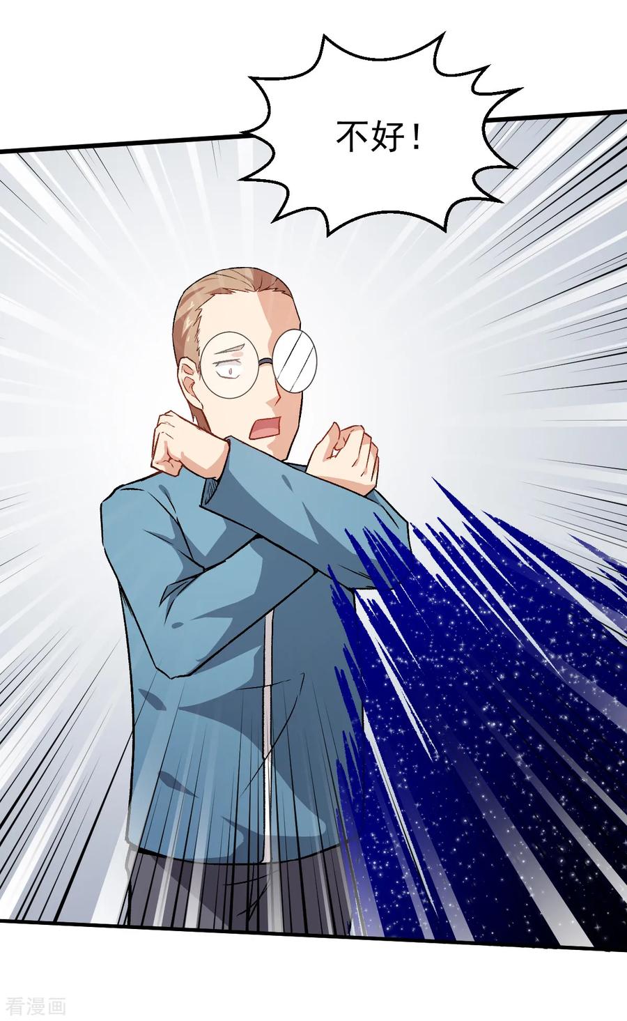 Crazy Professor In School Campus Ch.43 p15