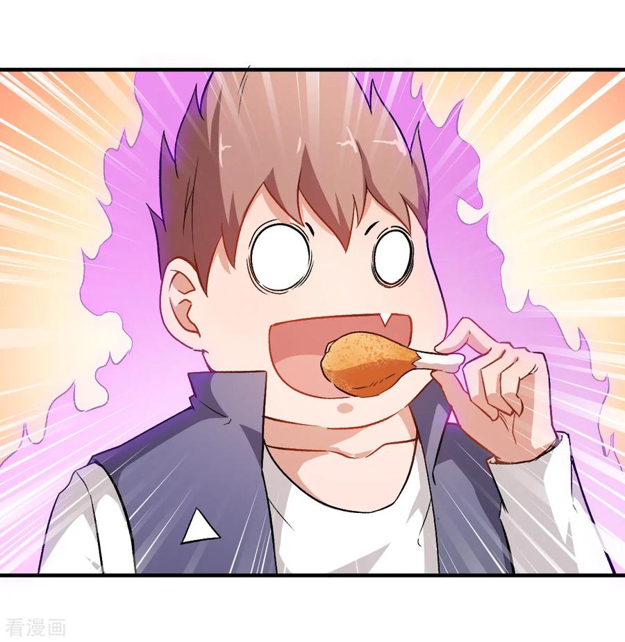 Crazy Professor In School Campus Ch.43 p2