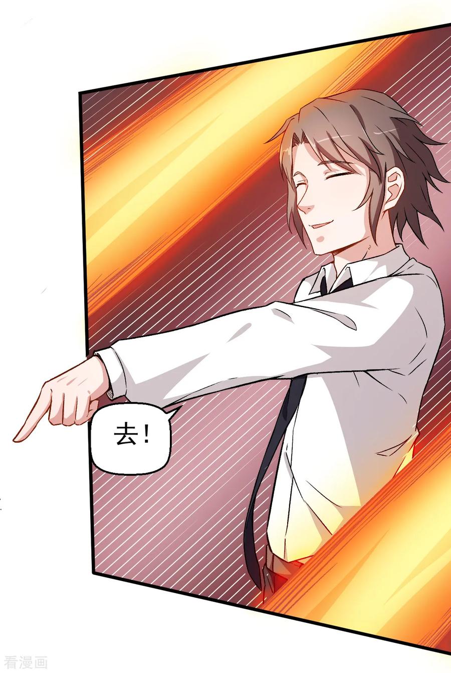 Crazy Professor In School Campus Ch.43 p20
