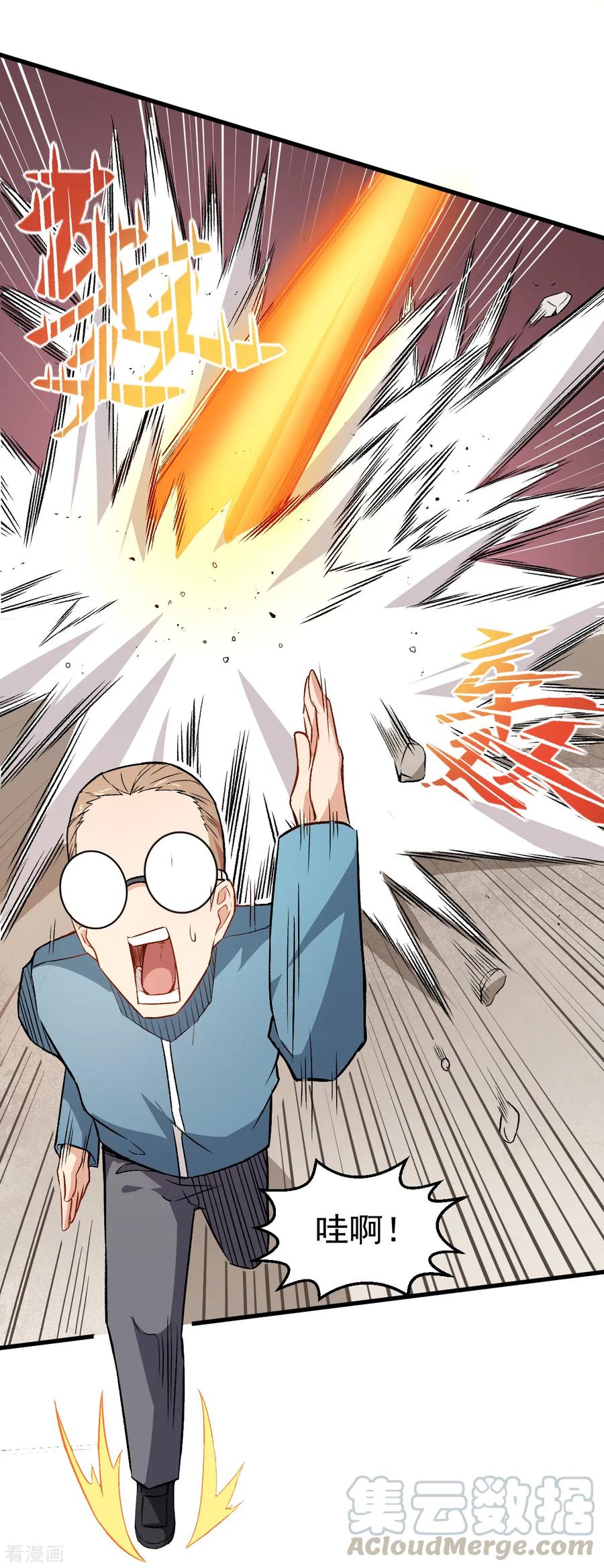 Crazy Professor In School Campus Ch.43 p21