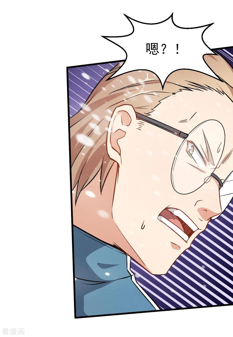 Crazy Professor In School Campus Ch.43 p26