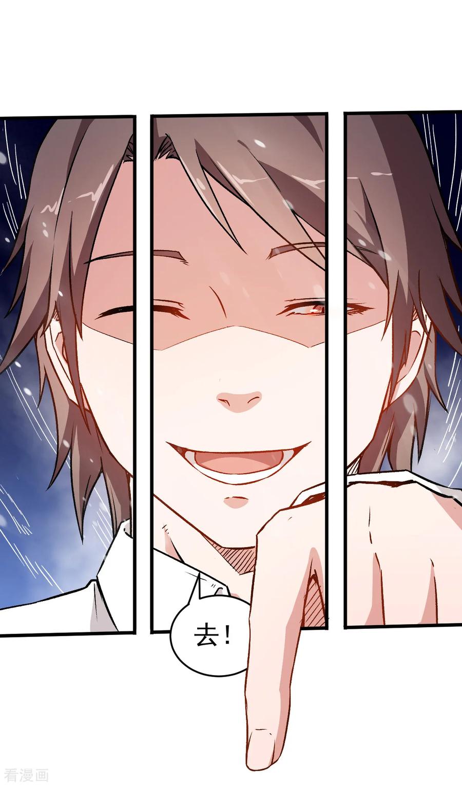 Crazy Professor In School Campus Ch.43 p28