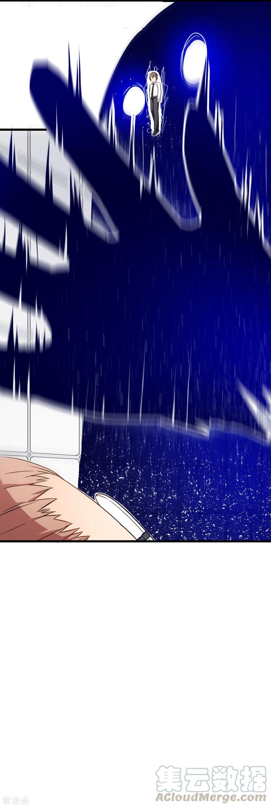 Crazy Professor In School Campus Ch.43 p33