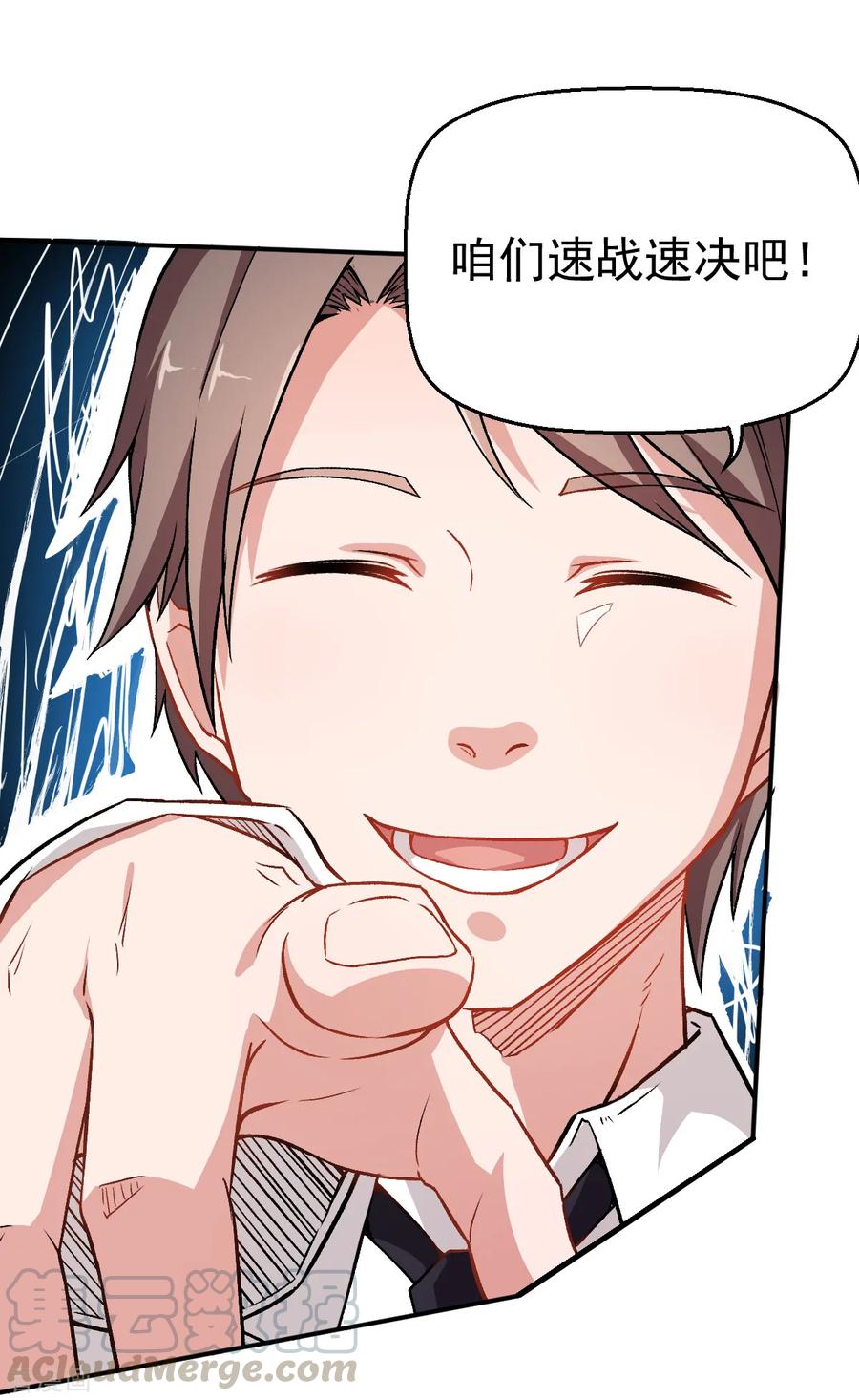 Crazy Professor In School Campus Ch.43 p9