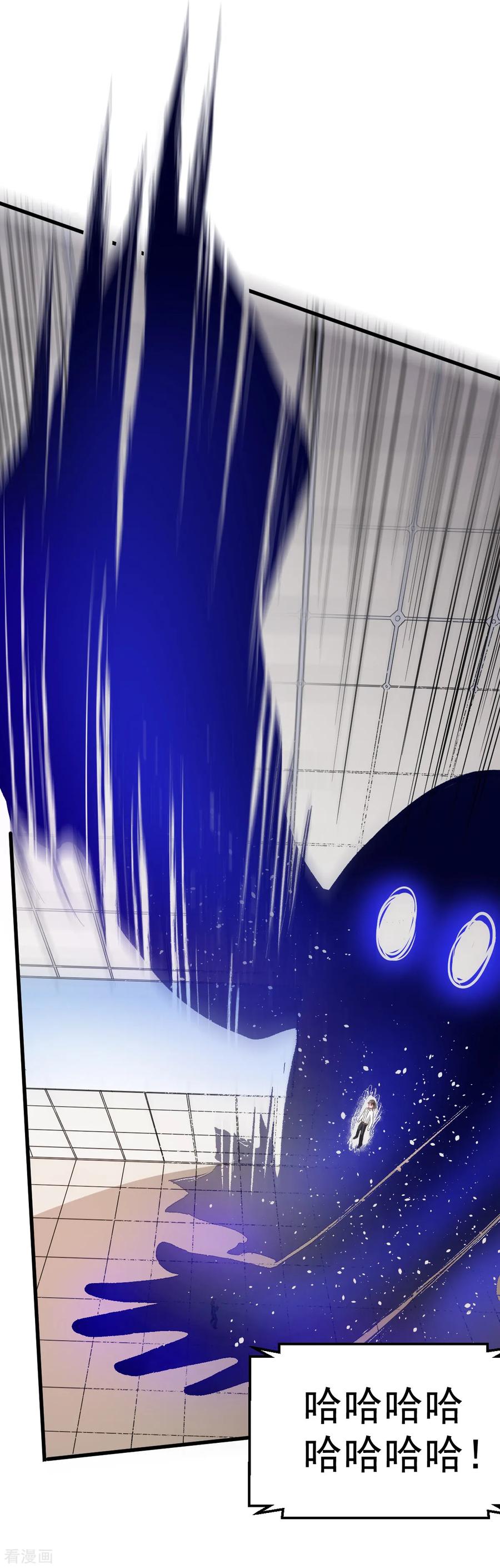Crazy Professor In School Campus Ch.44 p10