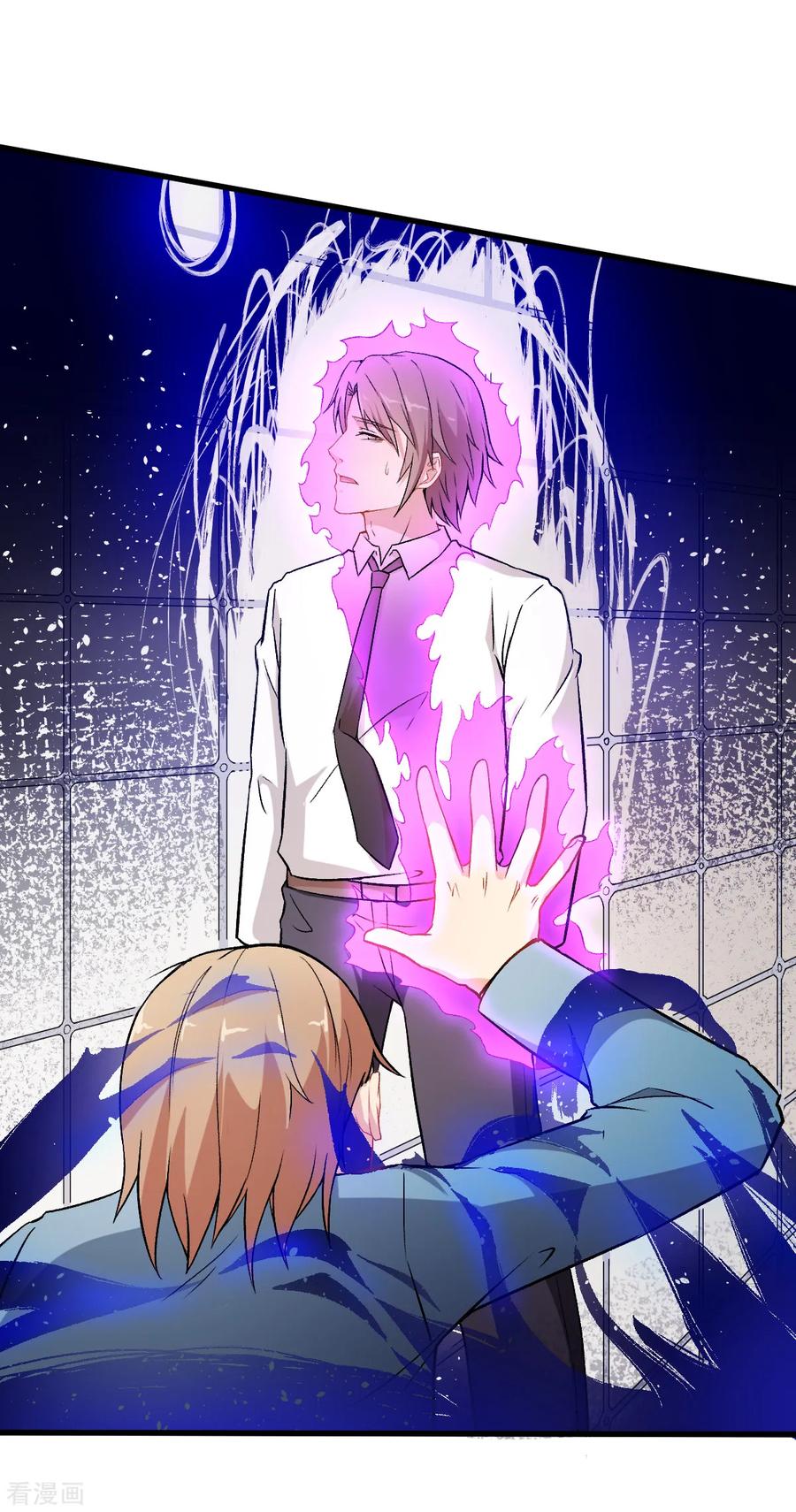 Crazy Professor In School Campus Ch.44 p12
