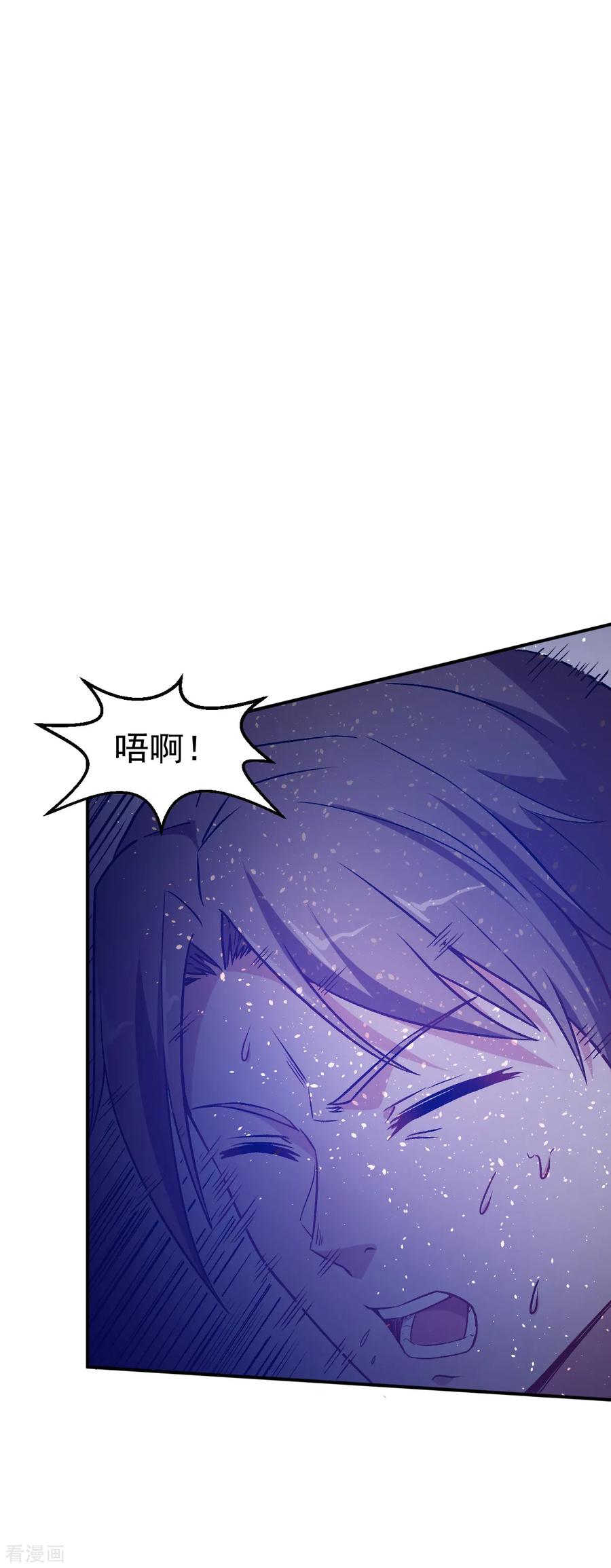 Crazy Professor In School Campus Ch.44 p14