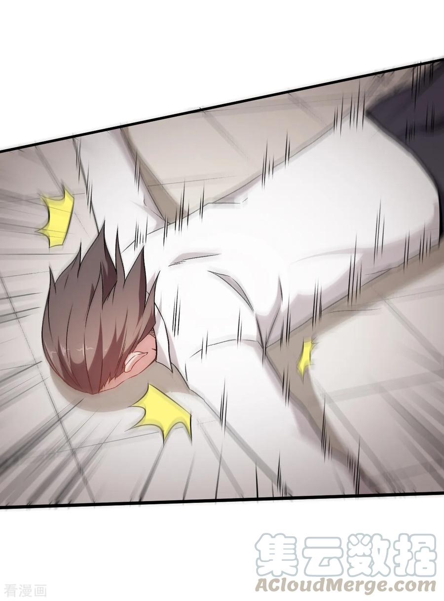 Crazy Professor In School Campus Ch.44 p17