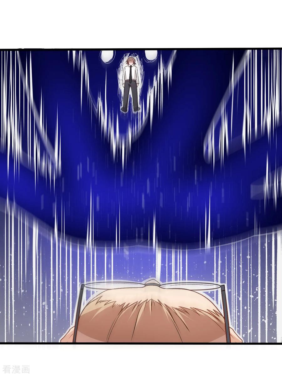 Crazy Professor In School Campus Ch.44 p2