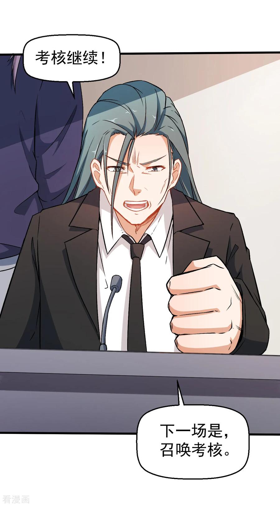 Crazy Professor In School Campus Ch.44 p26