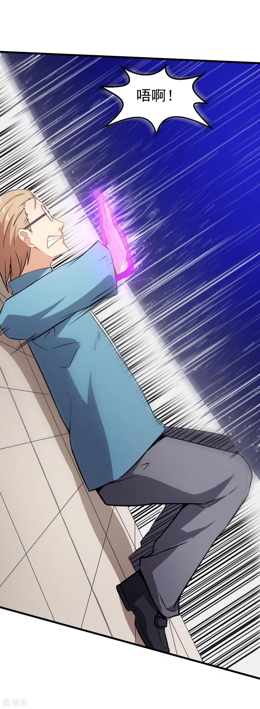 Crazy Professor In School Campus Ch.44 p6