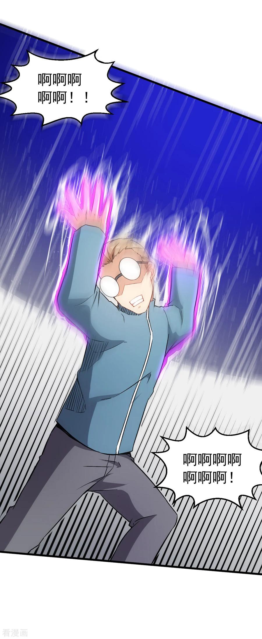 Crazy Professor In School Campus Ch.44 p7